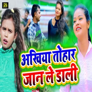 Sanoj Raj