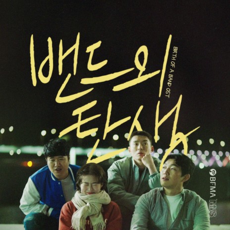 The Day We Were (Bonus Version) ft. .Jin Ah Jin cover art