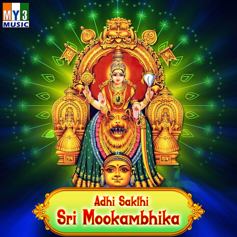 Adhi Sakthi Parameswari cover art