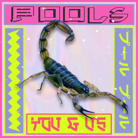 You & Us cover art