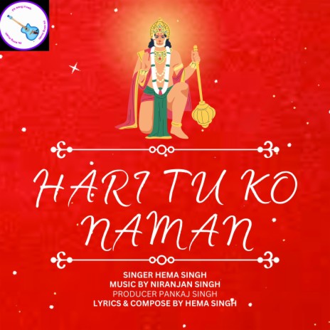 HARI TU KO NAMAN cover art
