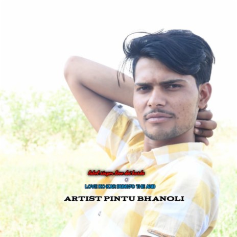 Love Ko Kar Dungyo The And cover art
