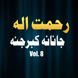 Rahmatullah