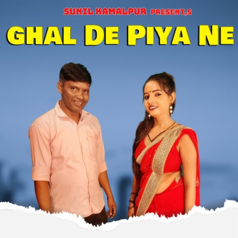 Ghal De Piya Ne cover art