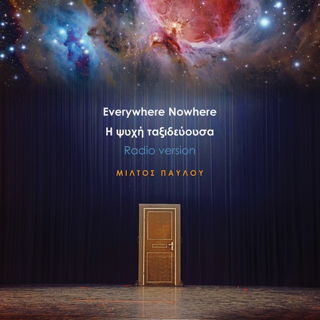 Everywhere Nowhere (I Psihi Taxidevousa, Radio Version)