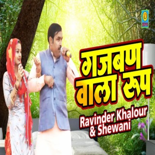 Ravinder Khalour