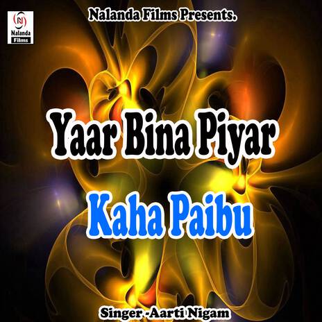 Yaar Bina Piyar Kaha Paibu cover art