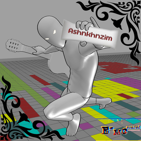Shtupn Deyn Kleyn Finger Fun Fus cover art