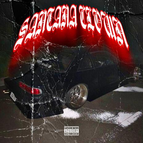 After Life cover art