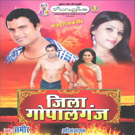 Chumma Khatir Tis Ba ft. Sarita Sargam cover art