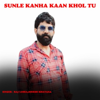 Raj Lohia