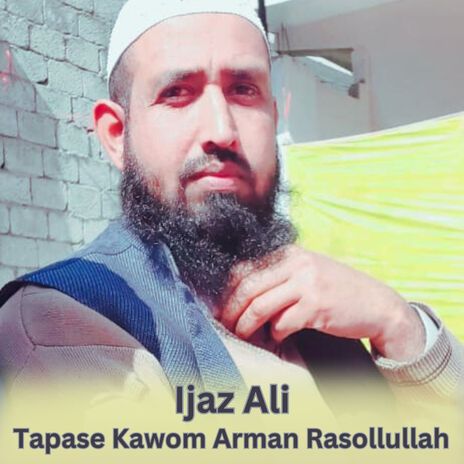 Tapase Kawom Arman Rasollullah cover art