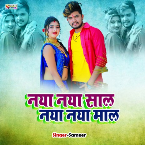 Naya Naya Sal Hai Naya Naya Mal Hai cover art