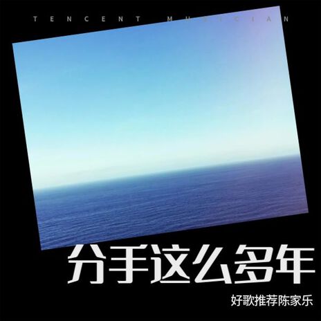 梦回唐朝 cover art