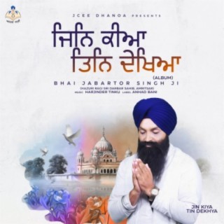 Jin Kiya Tin Dekhya