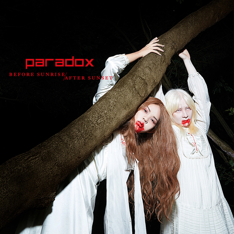 ลาออก cover art