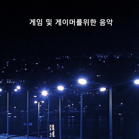 마사지 음악 2022 ft. Music for Video & Music for the car