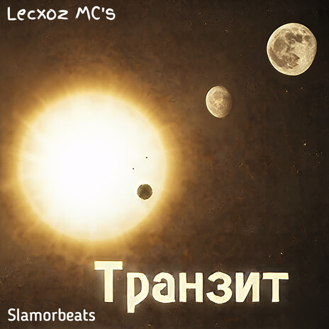 Синий туман cover art