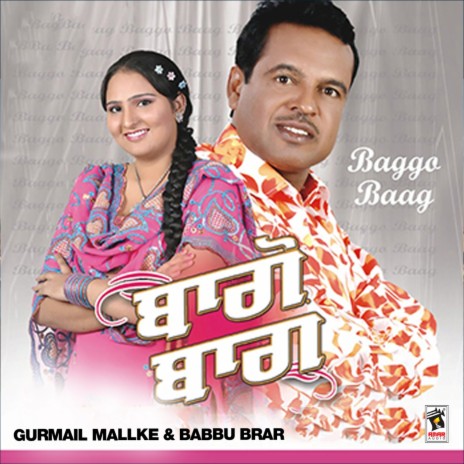 Ro Lainda cover art