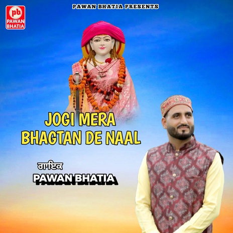 jogi mera bhagtan de naal cover art