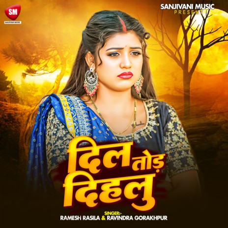 Dil Tod Dihalu ft. Ravindra Gorakhpur cover art
