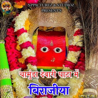 Bhavesh Vaishnav