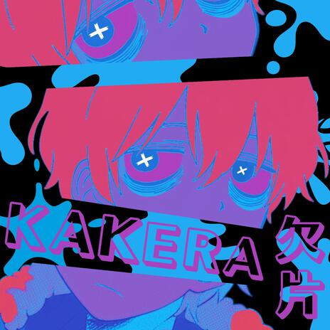 Kakera