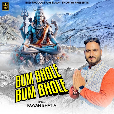 Bum Bhole Bum Bhole cover art