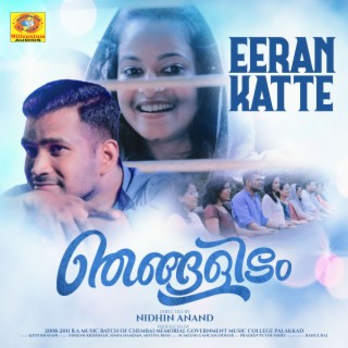 Sidhesh Krishnan