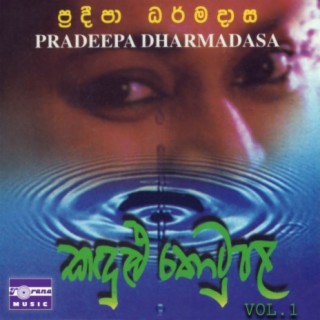 Pradeepa Dharmadasa