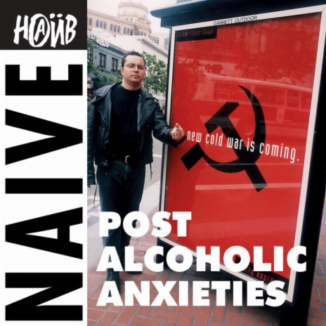 Anxiety Two: Утро cover art
