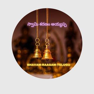 Bhavam-Raagam-Telugu