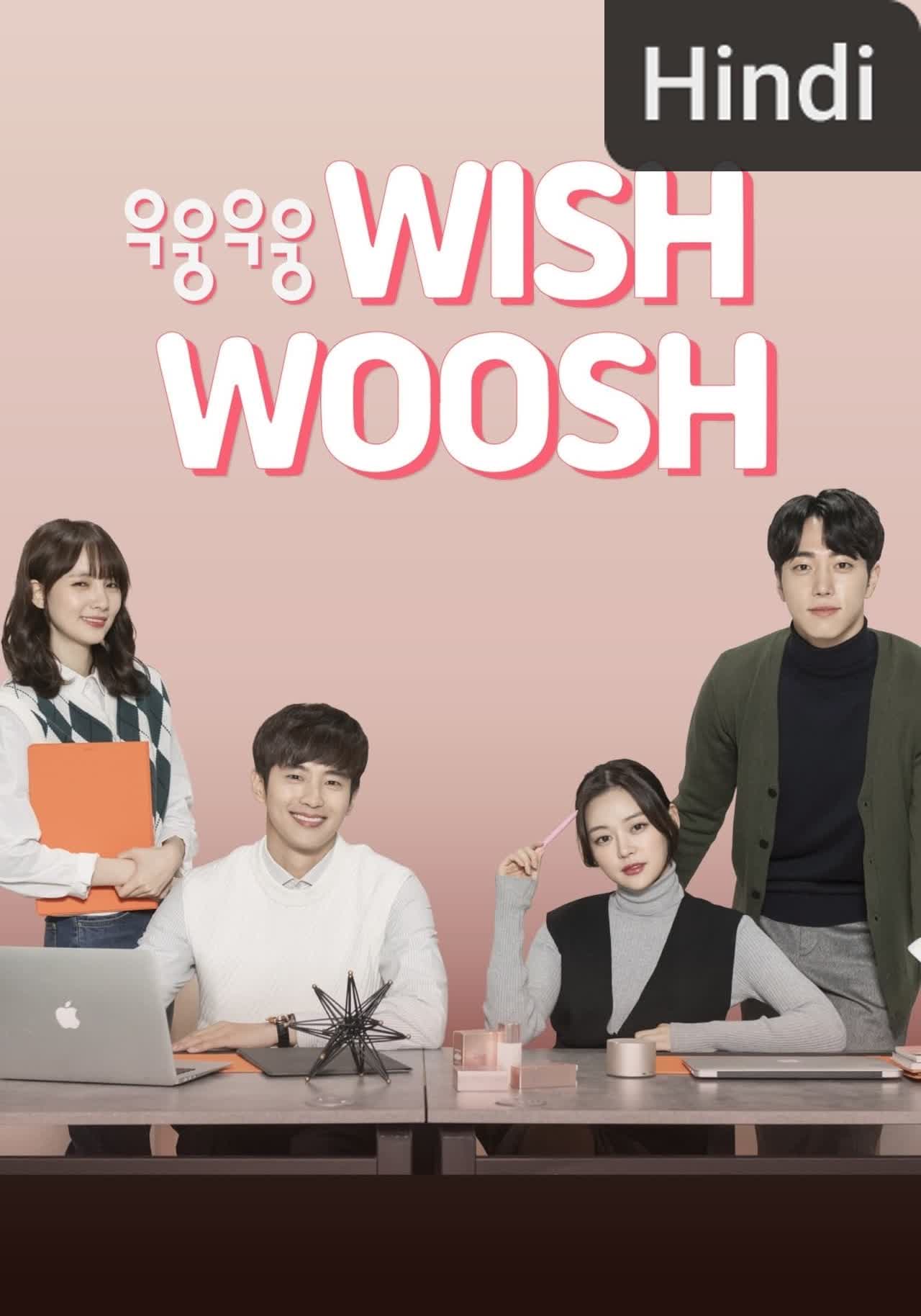 Wish Woosh [Hindi]