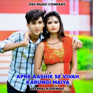 Veerpal Kushwah