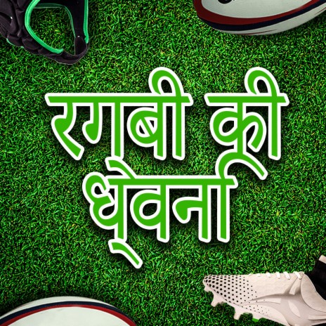 द डार्क हीरो