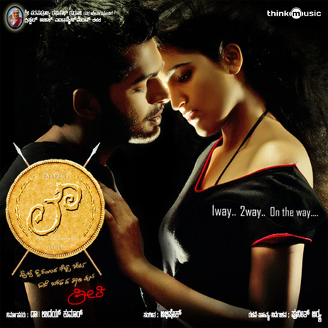 Swamiye Ayyappa ft. Shashikala cover art