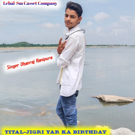 Jigri Yar Ka Birthday (Rajsthani) ft. Singer Dhanraj Ranipura