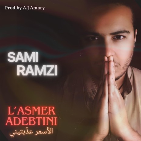 L'Asmer Adebtini ft. SAMI RAMZI