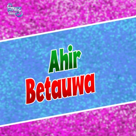 Ahir Betauwa cover art