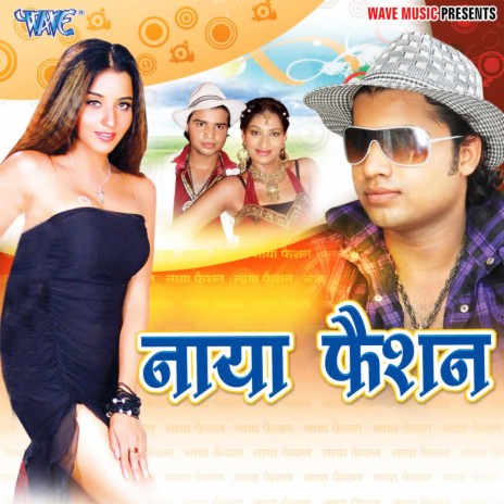 Kachi Kali Kachnaar cover art