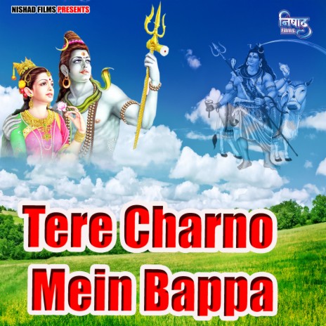 Tere Charno Mein Bappa cover art