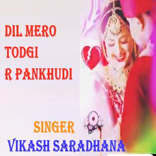 Vikash Saradhana