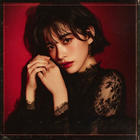 너에게 닿는다 cover art