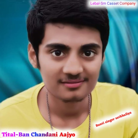 Ban Chandani Aajyo (Rajsthani) ft. Banti Singer Satkhaliya