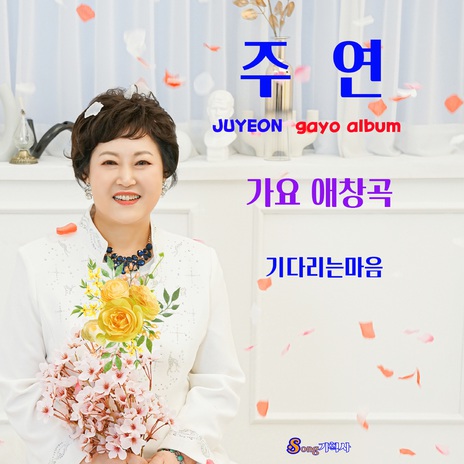 새벽길 cover art
