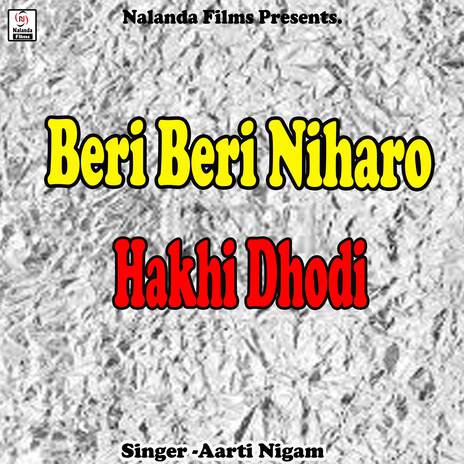 Beri Beri Niharo Hakhi Dhodi Ke Biche Re cover art
