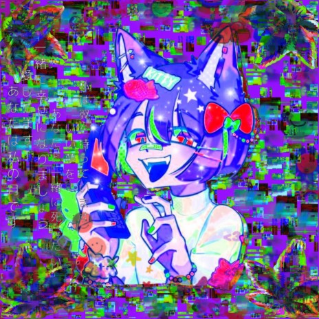 my neko girlfriend is addicted to weed thats why im broke cover art