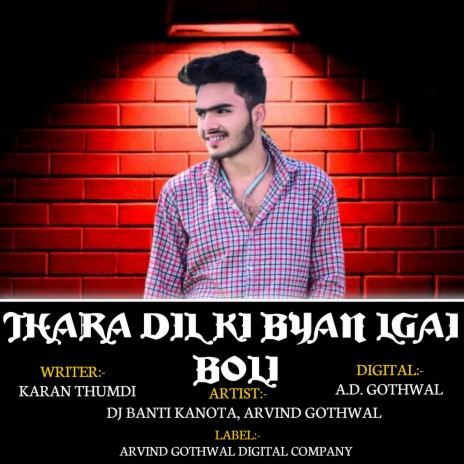 Thara Dil Ki Byan Lgai Boli (RAJASTHANI) ft. Arvind Gothwal cover art