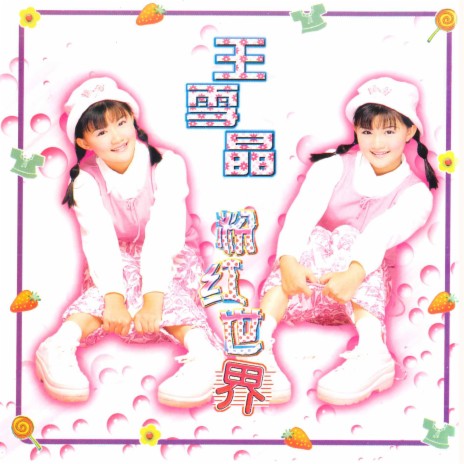 在很久以前的下午 cover art