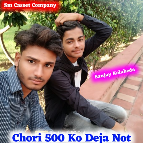 Chori 500 Ko Deja Not (Rajsthani) ft. Chintu Badodiya